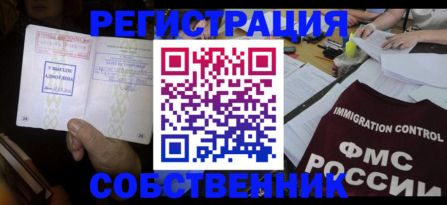 регистрация для дет. сада в Фролово